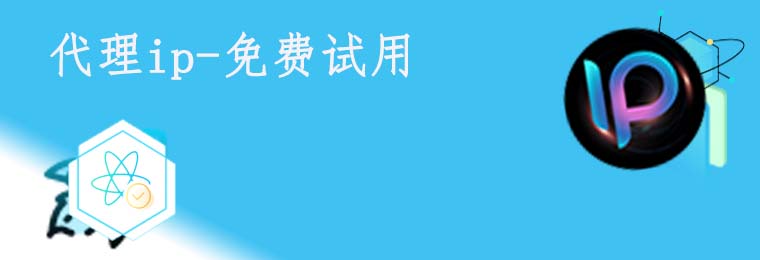 黑洞代理