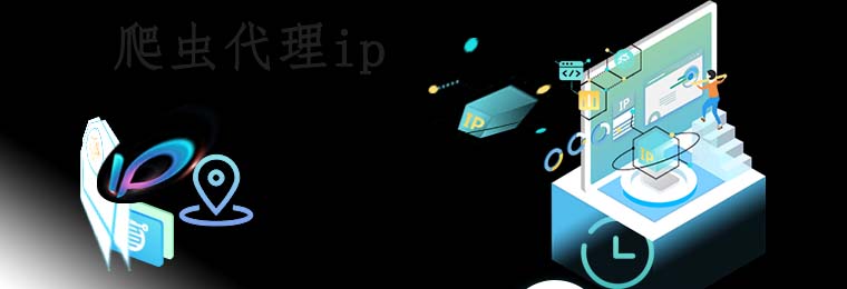 免费代理ip