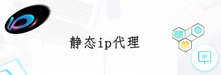 免费代理服务器ip地址和端口号