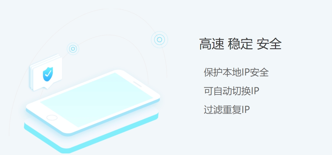动态代理ip