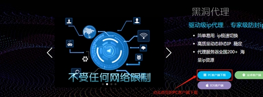 代理ip免费网址