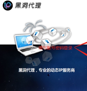 静态ip代理