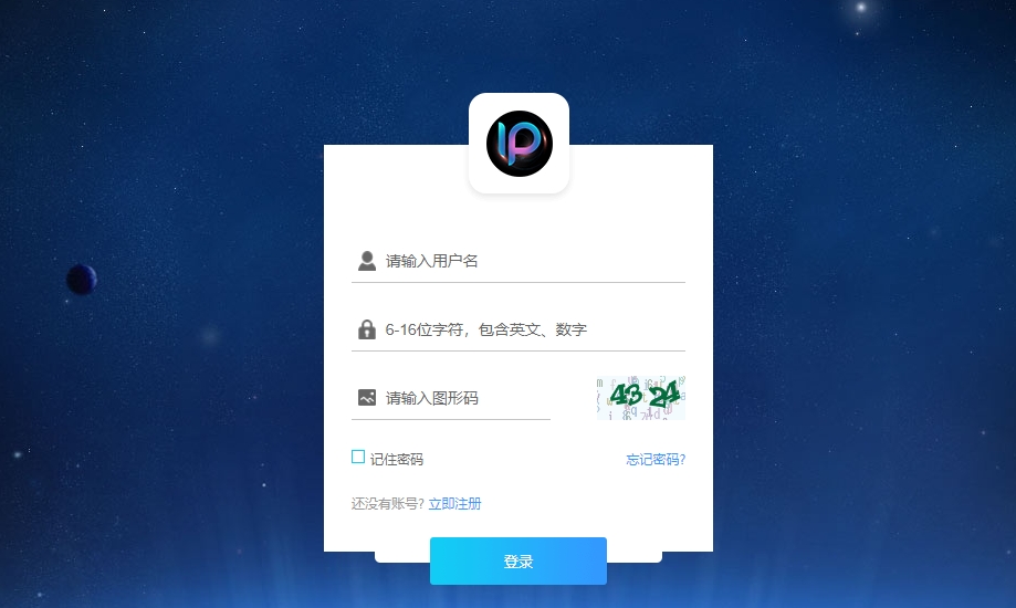 免费代理服务器